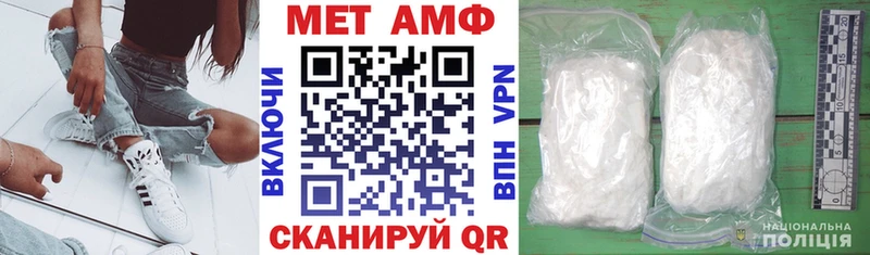 АМФ 98%  гидра маркетплейс  Саяногорск 
