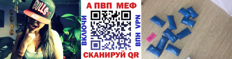 цена наркотик  Саяногорск  Alfa_PVP кристаллы 
