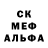 Первитин Декстрометамфетамин 99.9% Nastya Miky