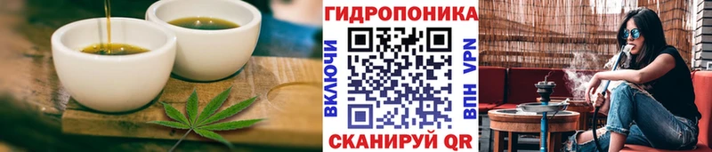 Cannafood марихуана Саяногорск