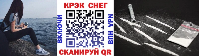 Кокаин Колумбийский  Саяногорск 