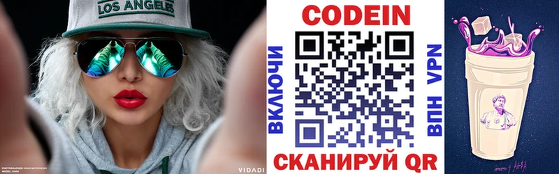 сайты даркнета Telegram  мега ONION  Саяногорск  Кодеиновый сироп Lean напиток Lean (лин) 