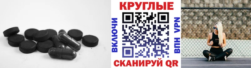 купить наркоту  Саяногорск  ЭКСТАЗИ XTC 