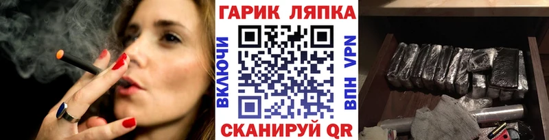 Гашиш VHQ  Саяногорск 