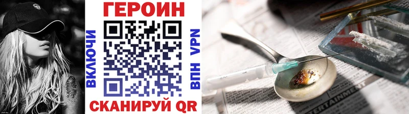 Героин гречка  Саяногорск 