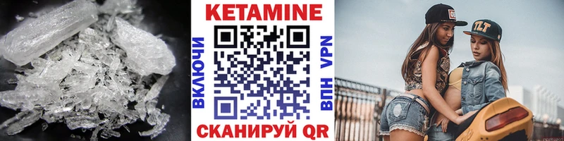 Кетамин ketamine  где продают наркотики  Саяногорск 