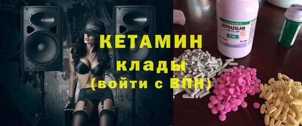 мефедрон мука Арсеньев