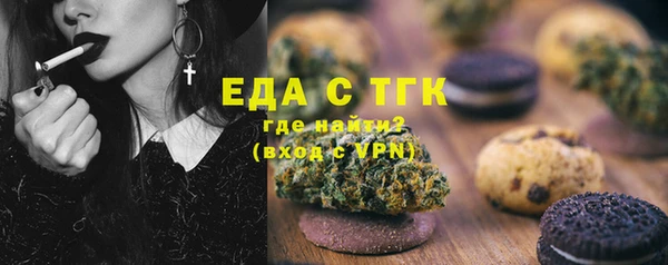мефедрон мука Арсеньев
