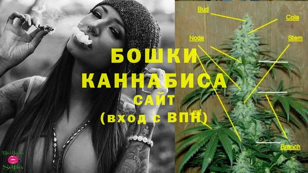 мефедрон мука Арсеньев