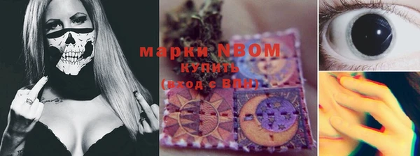 герыч Армянск