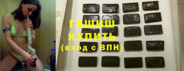 герыч Армянск