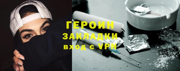 герыч Армянск