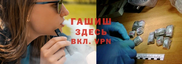 мефедрон мука Арсеньев