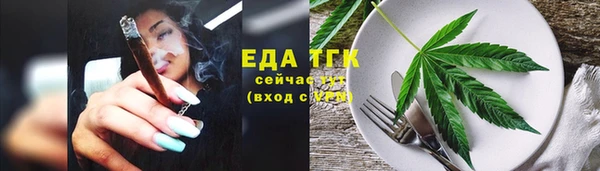 мефедрон мука Арсеньев