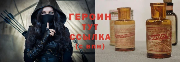 первитин Осинники