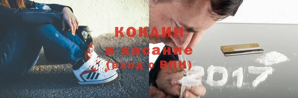 прущая мука Осташков