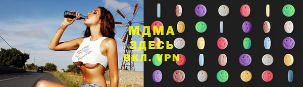 мефедрон мука Арсеньев