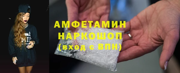 герыч Армянск