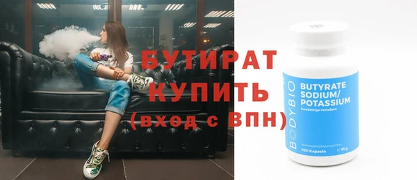 мефедрон мука Арсеньев