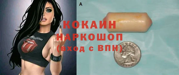 мефедрон мука Арсеньев