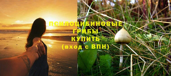 мефедрон мука Арсеньев