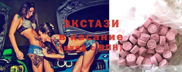 мефедрон мука Арсеньев