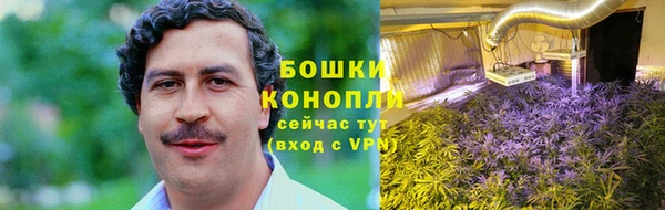 мефедрон мука Арсеньев