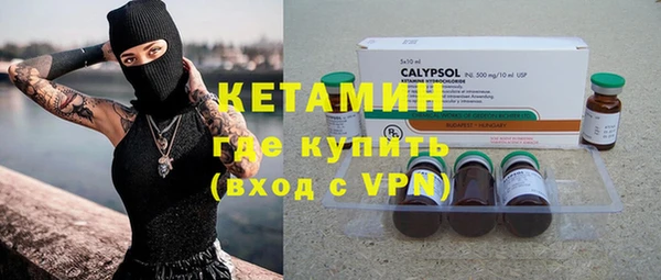 мефедрон мука Арсеньев