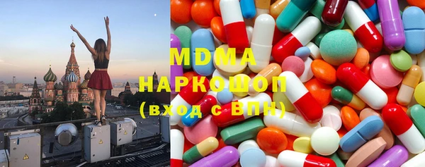 мефедрон мука Арсеньев