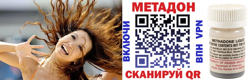мега онион  Саяногорск  Метадон белоснежный  купить наркотик 