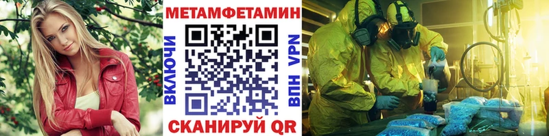 наркотики  Саяногорск  Первитин Декстрометамфетамин 99.9% 