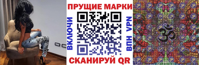 маркетплейс телеграм Саяногорск Марки N-bome 1,5мг