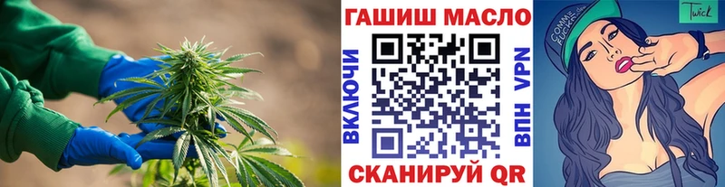 где найти   Саяногорск  Дистиллят ТГК Wax 