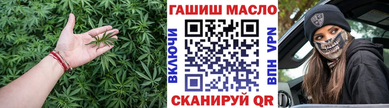 ТГК вейп с тгк Саяногорск